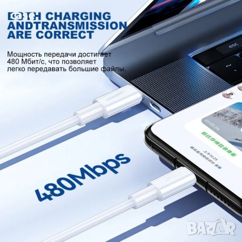 Кабел Type C to Type C fast charge 3m,1,5m,1метър, снимка 4 - Кабели и адаптери - 45718037