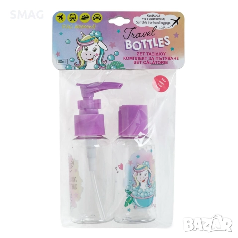 Комплект бутилки за пътуване Еднорог 80 мл – 2 броя_1226210, снимка 2 - Други - 52328910