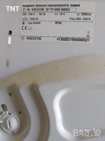 Пералня Bosch WAE24196 maxx6 на части, снимка 3 - Перални - 46244934