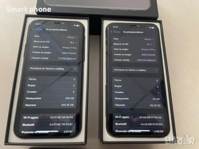 Iphone 11 Pro-256gb и Iphone 11 pro-100%battery health , снимка 2 - Apple iPhone - 48802139