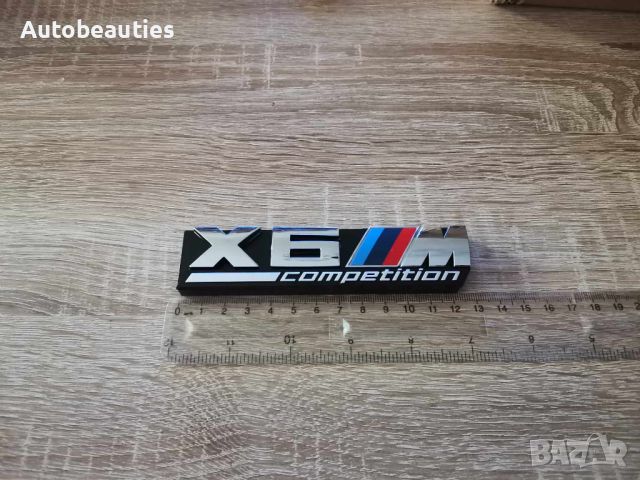 Предна решетка сребриста емблема BMW X6M Competition, снимка 2 - Аксесоари и консумативи - 46680916