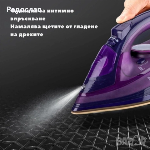 RAF Безжична парна ютия 2400W с керамична плоча – двойна функция за парно и сухо гладене., снимка 10 - Ютии - 52309473