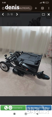 електрически инвалидни колички за трудноподвижни хора , снимка 14 - Инвалидни колички - 53369215