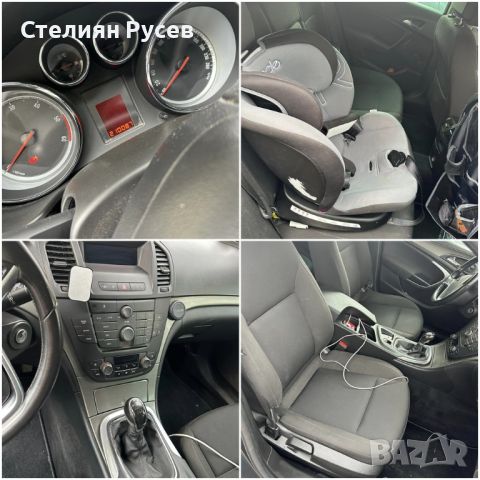 Opel Insignia 2.0 163к.с. втори собственик  -цена 10 850лв - внос  Германия , 12,07,24г, купена от 1, снимка 7 - Автомобили и джипове - 46602175