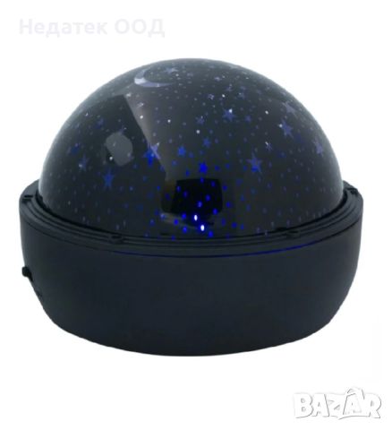 Въртящ се Led проектор за детска стая Звездно небе, 17x17x18 см, снимка 1 - Детски нощни лампи - 46374349
