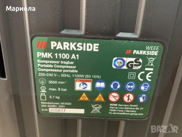 Преносим компресор Parkside PMK 1100 A1, 8 бара, 240V, 180 л/мин, снимка 7 - Други стоки за дома - 53974622