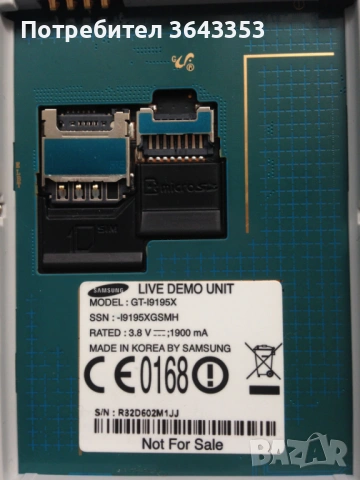 Samsung Galaxy S4 mini Live Demo Unit , снимка 5 - Samsung - 39713056