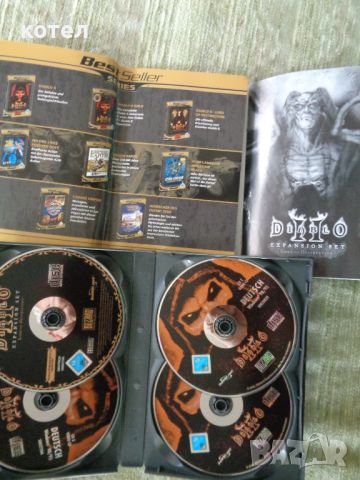 Продавам Video Game ;  Diablo II + Diablo II Expansion set, снимка 6 - Други игри - 45504939