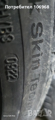 Летни гуми uniroyal rainsport 5 R18, снимка 12 - Гуми и джанти - 53949357