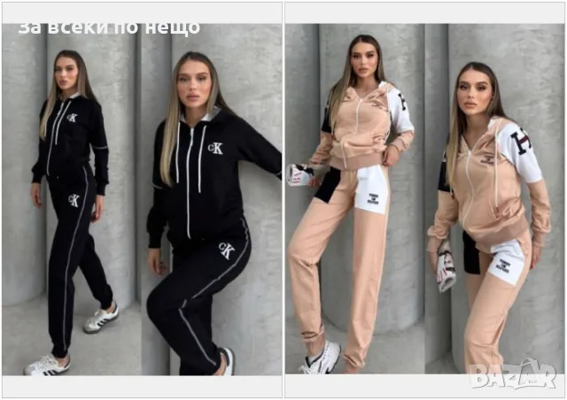 Дамски спортен комплект Tommy Hilfiger🔝Calvin Klein Код B271, снимка 1 - Спортни екипи - 47722856