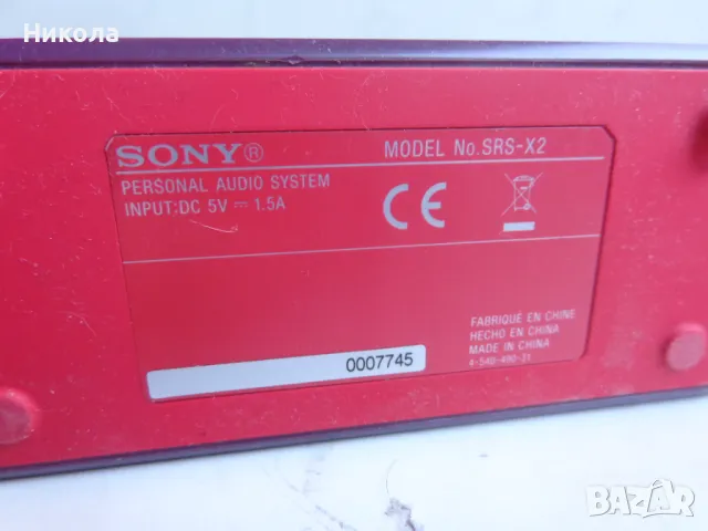 Sony SRS-X2 Ultra Portable Bluetooth Speaker, снимка 11 - Bluetooth тонколони - 47853092