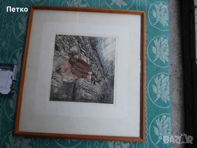 Стара картина Аладжа манастир Варна 40 / 37 см, снимка 11 - Антикварни и старинни предмети - 53635025