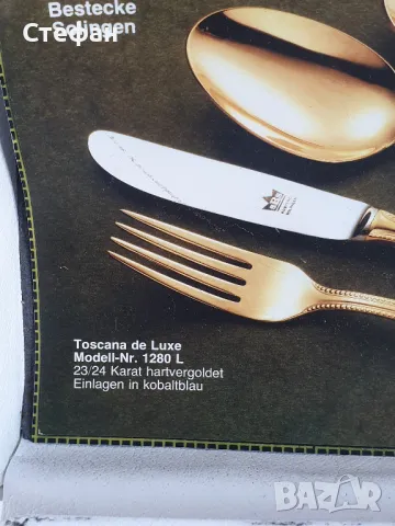 Комплект позлатени прибори, снимка 2 - Антикварни и старинни предмети - 50310371