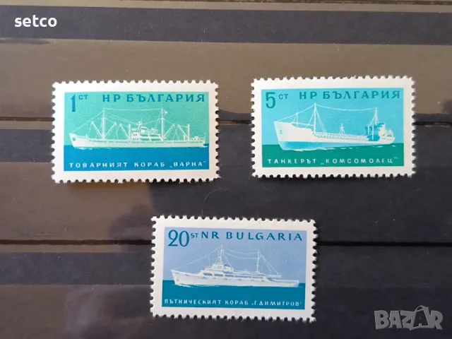 България 1962 Корабоплаване - морски кораби, снимка 1 - Филателия - 47060559