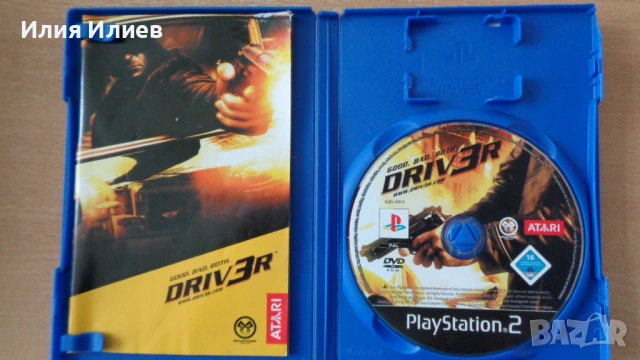 PlayStation 2 Game's / Игри за Плейстейшън 2, снимка 15 - Игри за PlayStation - 53840026