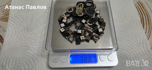 39 гр. електронна скрап №110