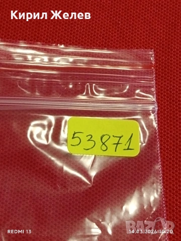 Банкнота ЮГОСЛАВИЯ много красива перфектно състояние непрегъвана за КОЛЕКЦИЯ ДЕКОРАЦИЯ 53871, снимка 8 - Нумизматика и бонистика - 53834051