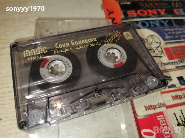 СОНЯ БАЛЕВСКА-ОРИГИНАЛНА КАСЕТА 2212250950, снимка 5 - Аудио касети - 52872049