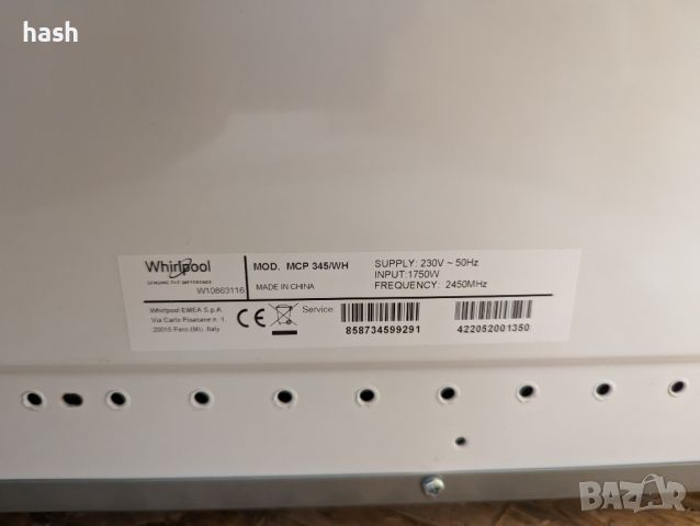 Микровълнова Whirlpool MCP345WH, снимка 8 - Микровълнови - 45810891