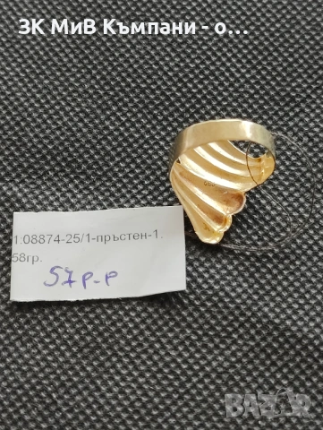 Златен дамски пръстен 1.58гр-14к, снимка 2 - Пръстени - 53953216