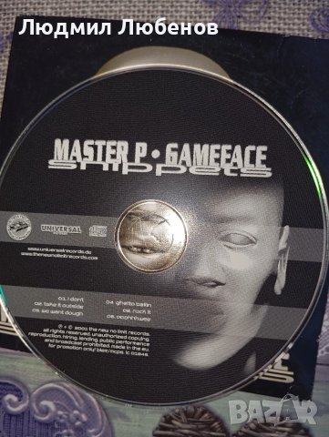 Компакт дискове soul ll soul и Master P.Gameface, снимка 7 - CD дискове - 50894023