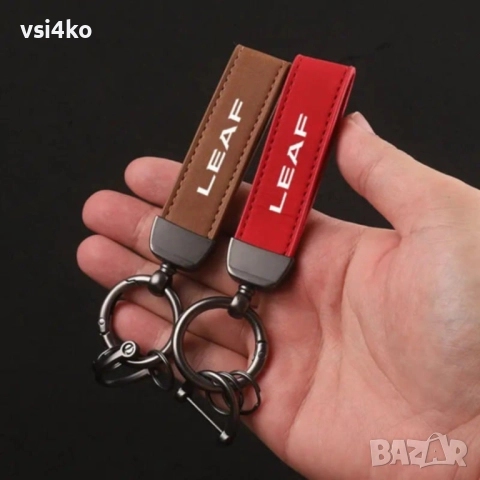 Луксозен ключодържател за Nissan Leaf, снимка 2 - Аксесоари и консумативи - 52266361