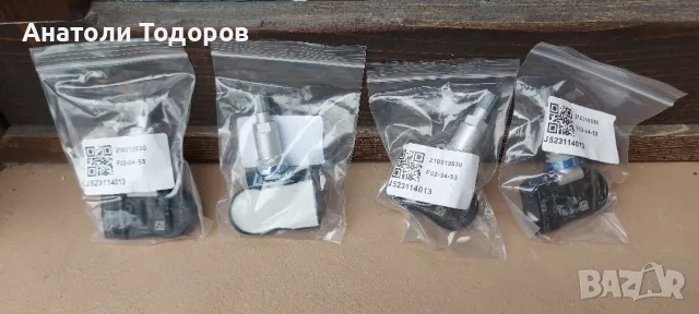 Датчици за налягане в гумите, снимка 1