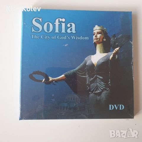 Sofia. The City of God's Wisdom DVD, снимка 1 - CD дискове - 46624402