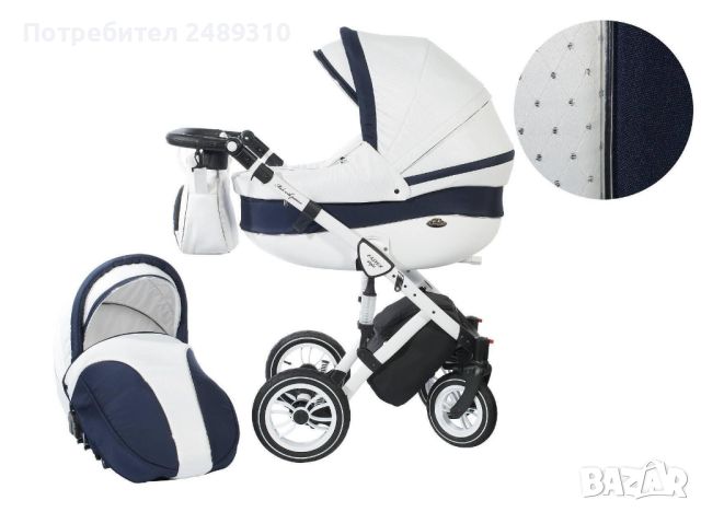 Количка  Baby Merc  3в1     По-договаряне!, снимка 2 - Детски колички - 45783911