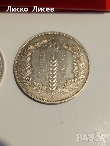 3 броя сребърни евро монети Испания и Франция, снимка 15 - Нумизматика и бонистика - 53858968