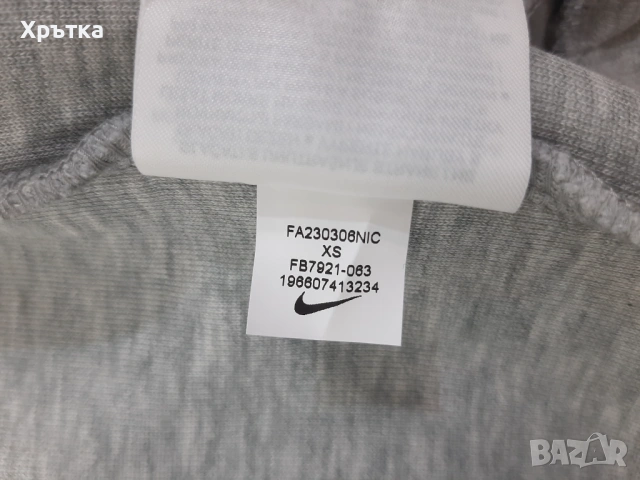 Nike Tech Fleece Windrunner - Оригинално мъжко горнище размер XS, снимка 10 - Спортни дрехи, екипи - 53771481