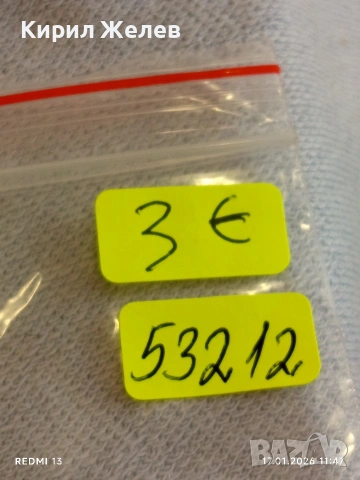 Колекционерска монета РЕПЛИКА подходяща за запълване на колекция и подарък 53212, снимка 9 - Нумизматика и бонистика - 53129976