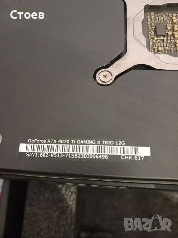Продава се картата като дефектна, снимка 2 - Видеокарти - 52941898