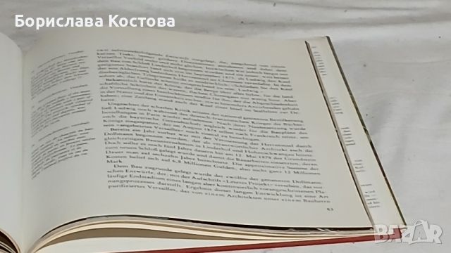 книга за замъците, снимка 15 - Други - 46764950