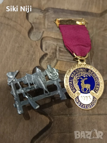 🏅 Медал – Royal Masonic Benevolent Institution (1973)