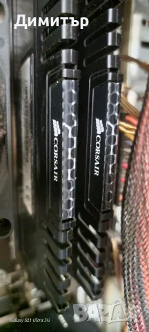 Компютър am3+, снимка 3 - Геймърски - 49648340