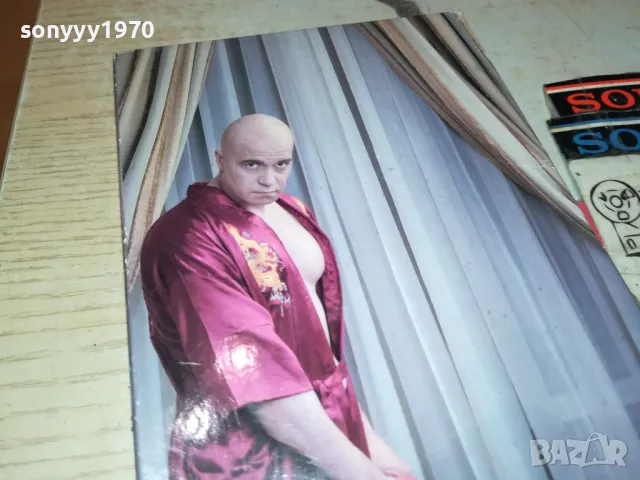 СЛАВИ ТРИФОНОВ-ОБЛОЖКА 0405251921, снимка 8 - Други музикални жанрове - 50154848