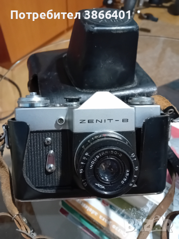 Фотоапарат Zenit, снимка 1 - Фотоапарати - 45008852