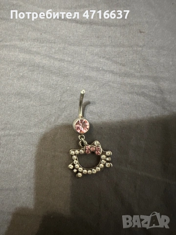 17 пиърсинга за пъп, снимка 11 - Други - 53307965