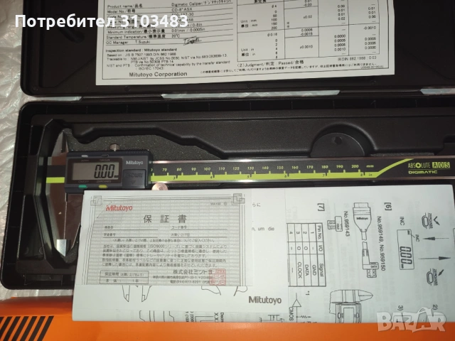 Шублер Mitutoyo, снимка 4 - Шублери - 44673606