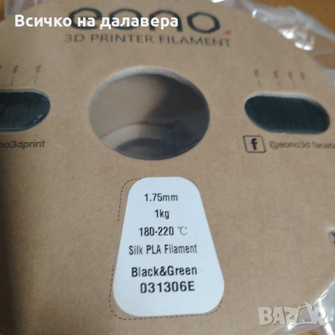 3D printer filament , снимка 2 - Принтери, копири, скенери - 53956847