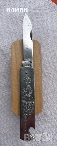 Ножка. Шипка , снимка 3 - Други ценни предмети - 54123655