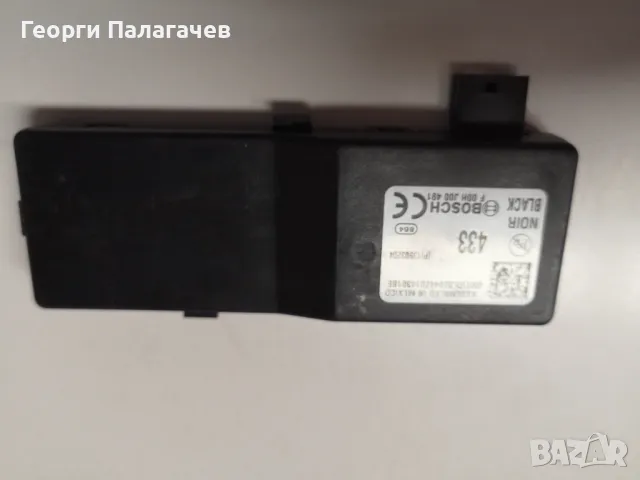 Модул централно заключване за Opel Astra J 13503204, снимка 1 - Части - 47193290