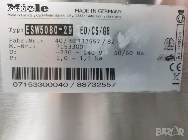 Miele Подгряващо Чекмедже с Дръжка за Вграждане в Кухня 29cm, снимка 11 - Печки, фурни - 53628744