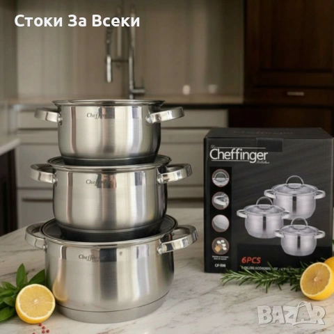 Cheffinger - елегантен комплект тенджери за модерната кухня, снимка 5 - Съдове за готвене - 53146854