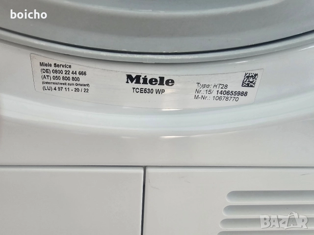 Сушилня с термопомпа Miele T1 Active Plus 8кг. А+++, снимка 6 - Сушилни - 52811830
