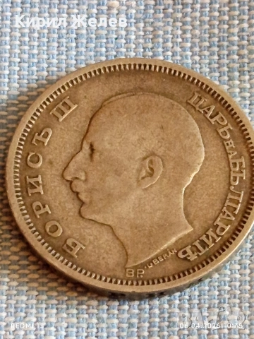 Сребърна монета 50 лева 1930г. Царство България Цар Борис трети 54529, снимка 10 - Нумизматика и бонистика - 54105343