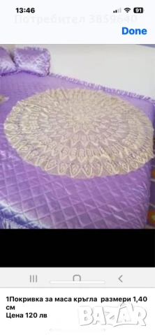Плетени на една кука покривки , снимка 5 - Декорация за дома - 50688920
