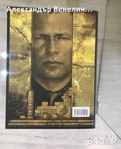 Олег Черне - Безсмъртие и сексуален синдром, снимка 2 - Езотерика - 53617206