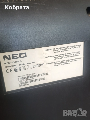 Работещ телевизор Neo 32", снимка 5 - Телевизори - 51474716